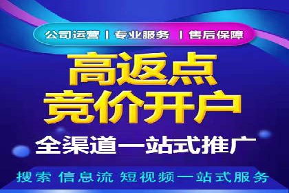 百度竞价托管外包案例：品牌营销新思路