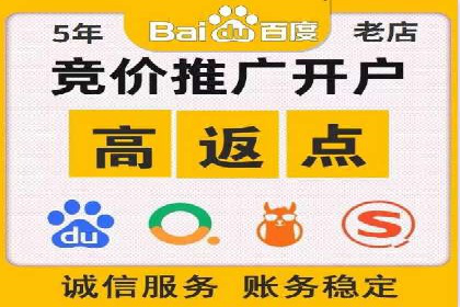 百度推广策略：如何制定有效的推广计划